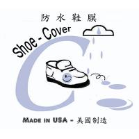 Shoe Cover